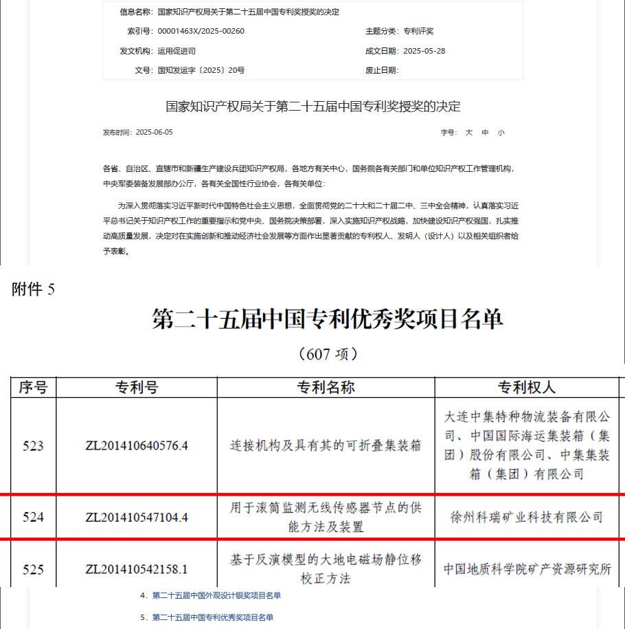 公示信息02.jpg